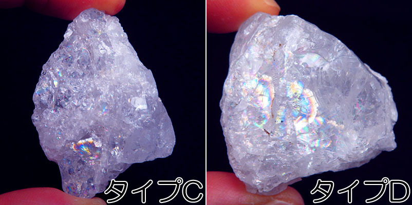 画像: レインボーゴシェナイト 原石（大）