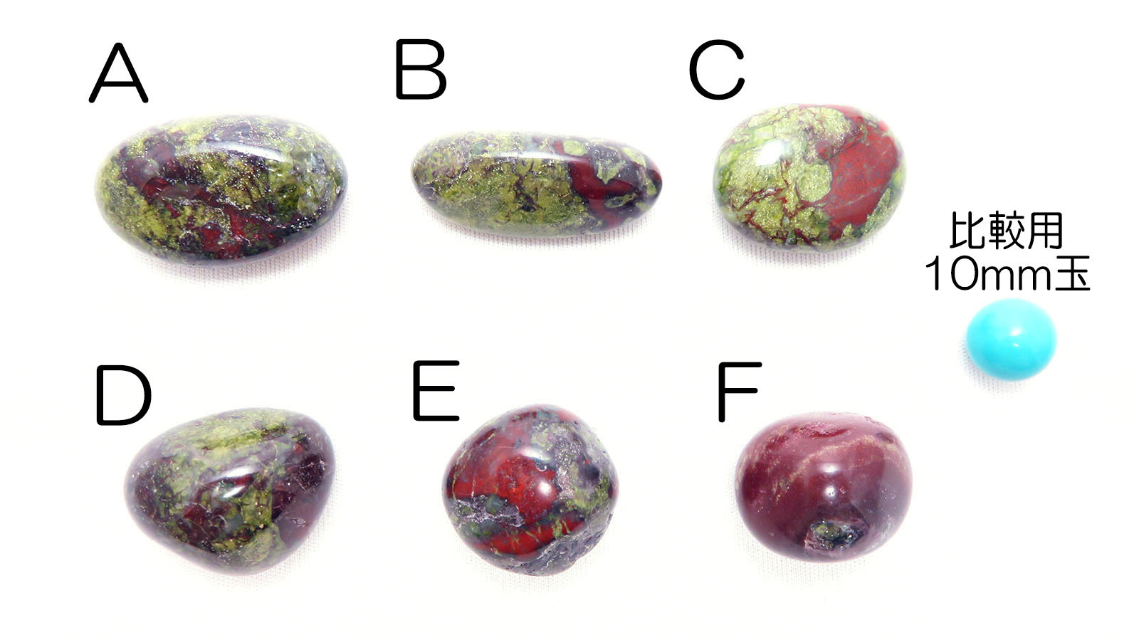 画像: ドラゴンブラッドジャスパー　タンブル（大）