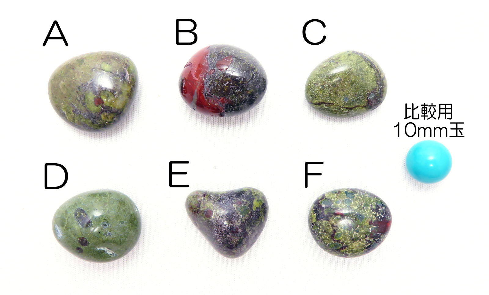 画像: ドラゴンブラッドジャスパー　タンブル（小）