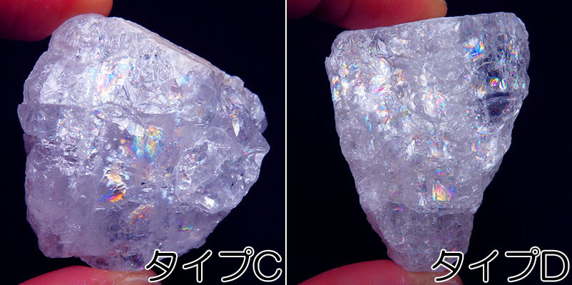 画像: レインボーゴシェナイト 原石（特大）