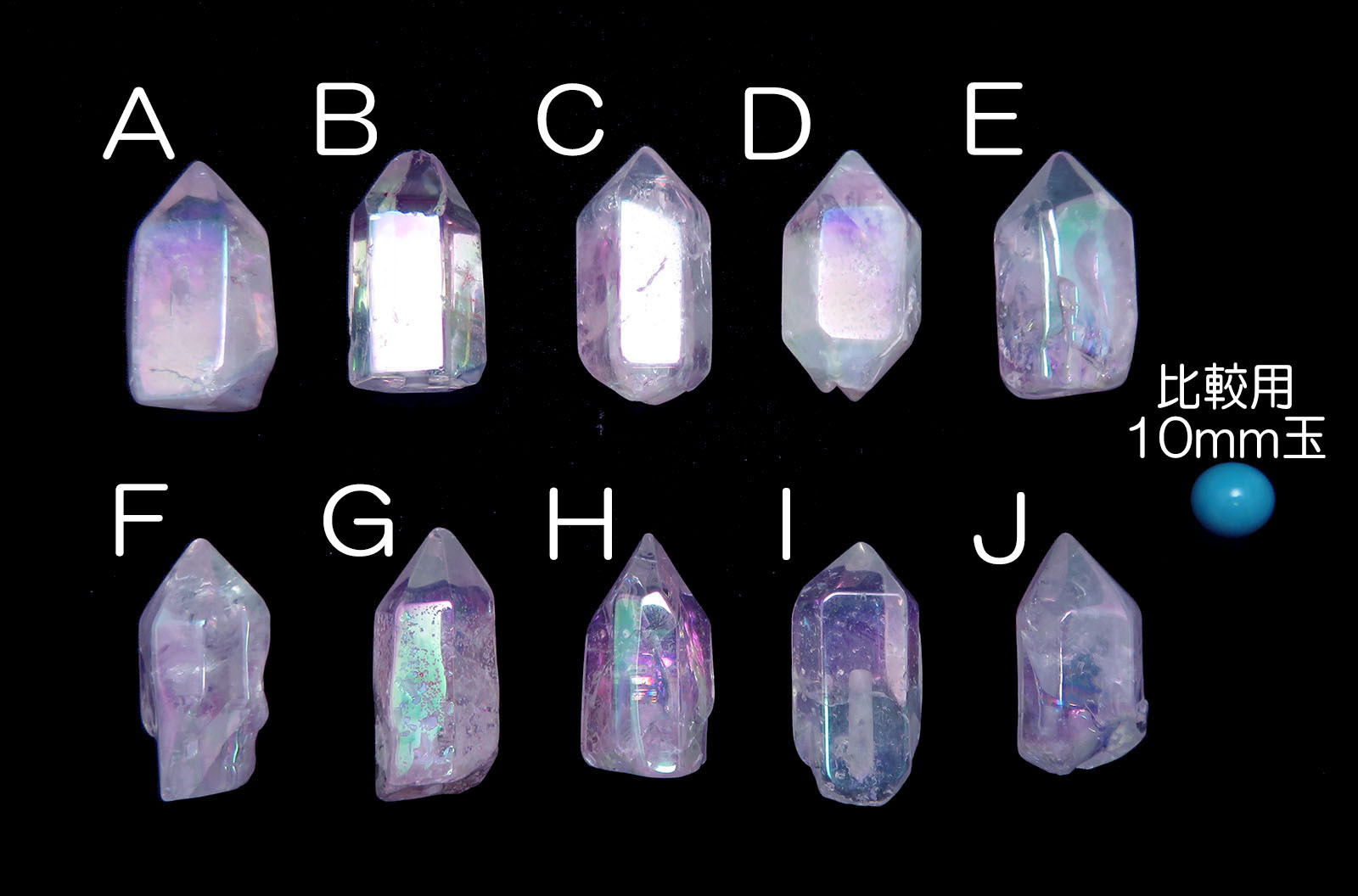 画像: エンジェルオーラ（オパールオーラ）　ポイント（穴あき）