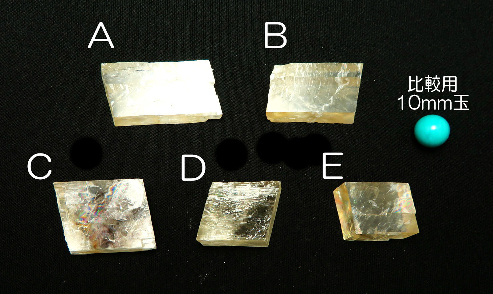 画像: ゴールデン オプティカルカルサイト（ハニーカルサイト） 原石（大）