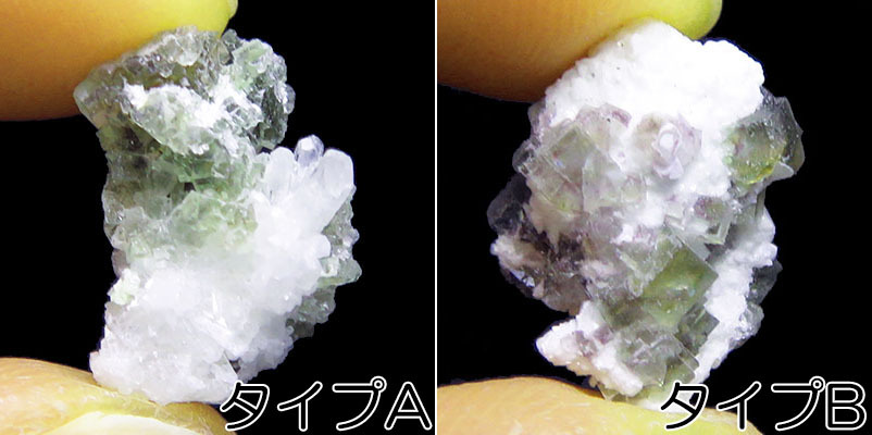 画像: ヘルデライト＆フローライト　原石（中）