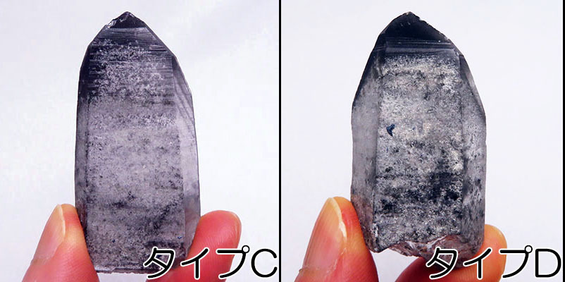 画像: ブラック レムリアンシード　ポイント（大）