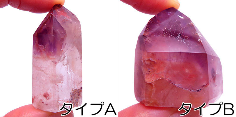 画像: レッドドリームコート レムリアンシード　原石（小）