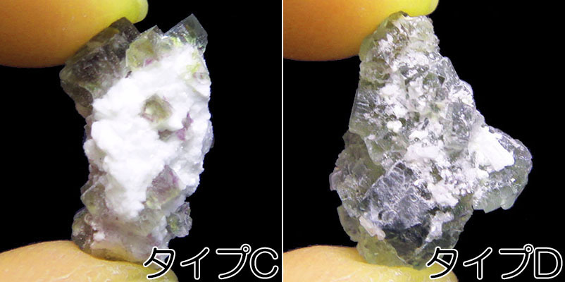 画像: ヘルデライト＆フローライト　原石（中）