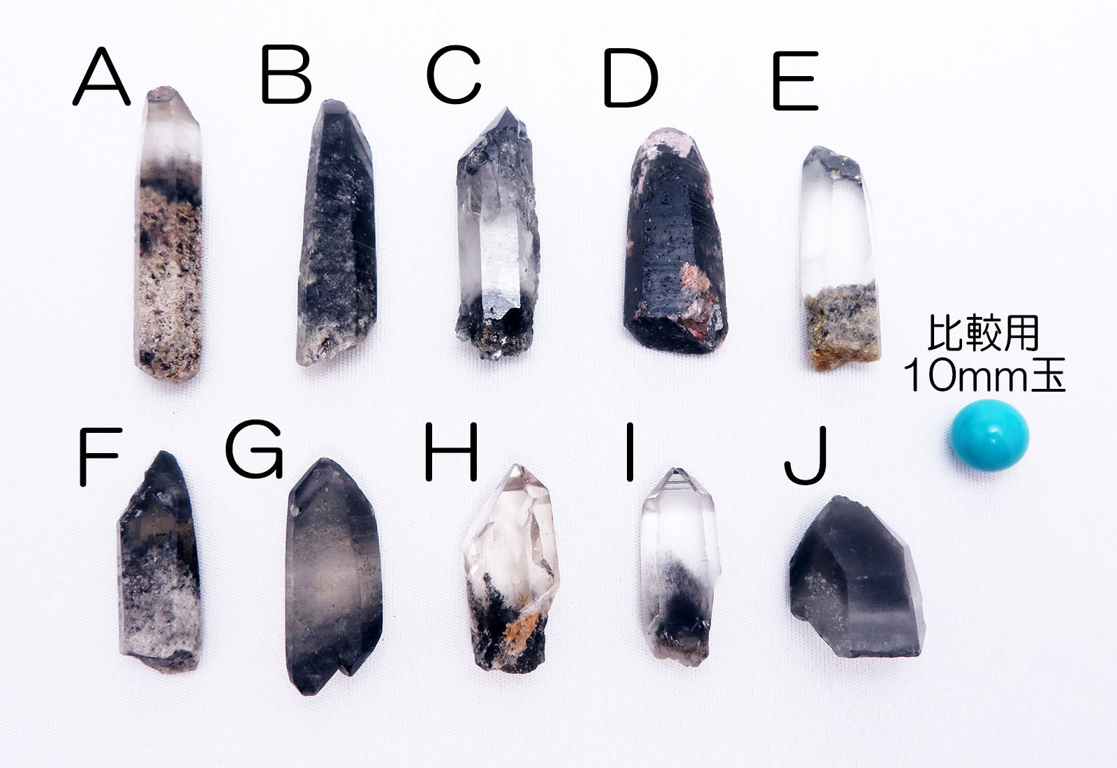 画像: ブラック レムリアンシード　ポイント（小）