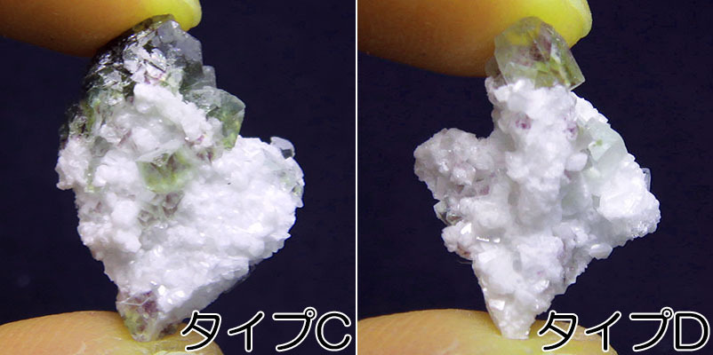 画像: ヘルデライト＆フローライト　原石（大）