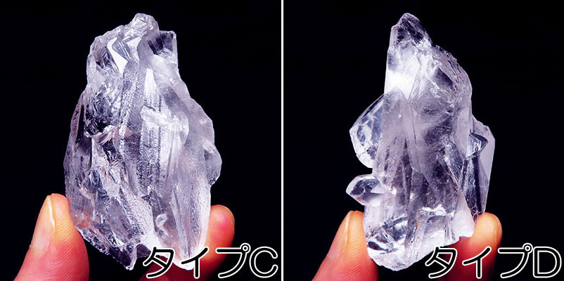 画像: レムリアンルーツ　クリスタル　原石（大）