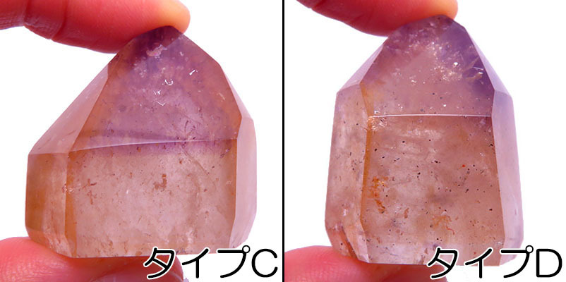 画像: レッドドリームコート レムリアンシード　原石（小）