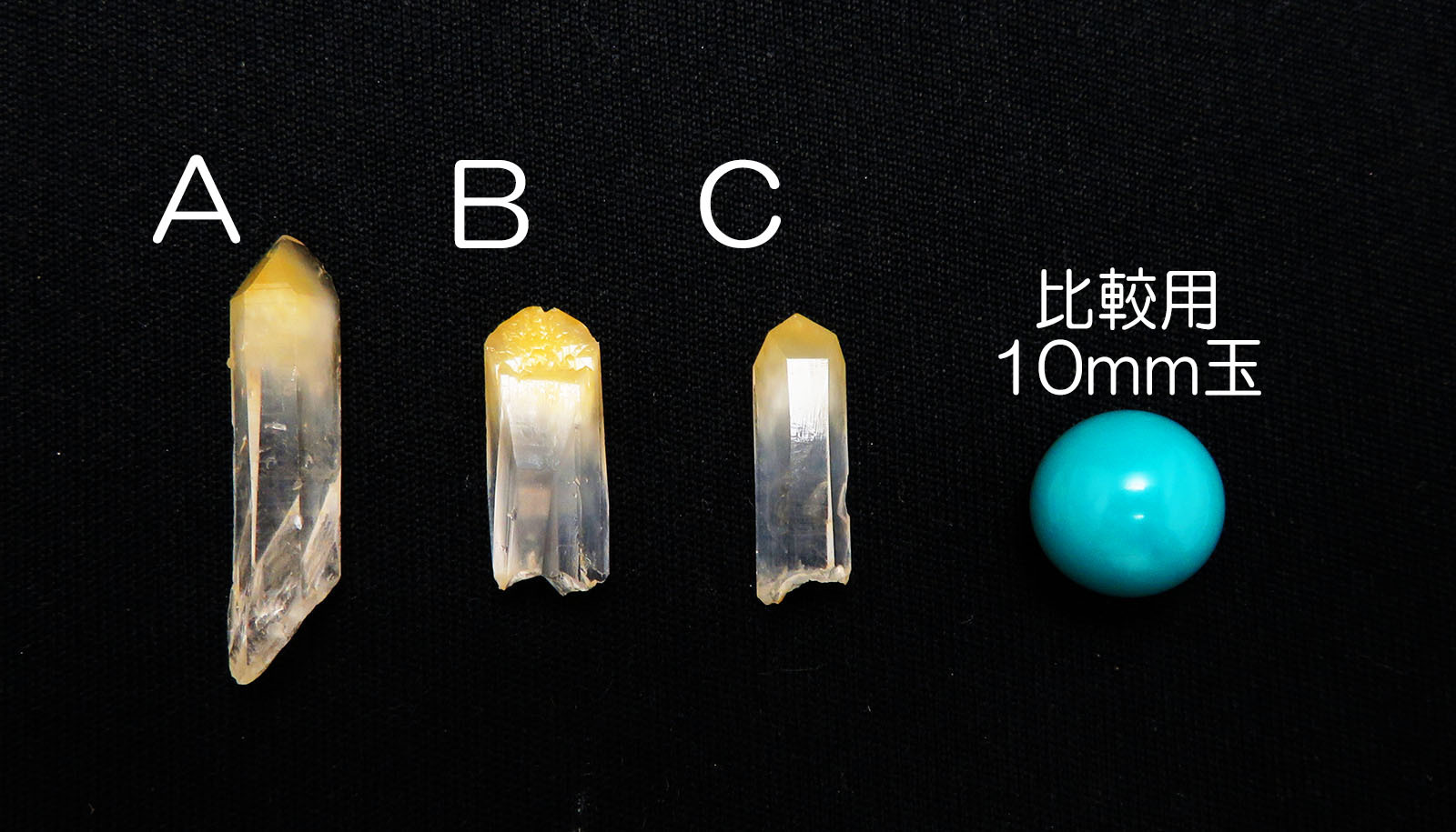 画像: マンゴークォーツ　ポイント（小）