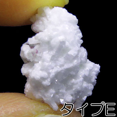 画像: ヘルデライト＆フローライト　原石（中）