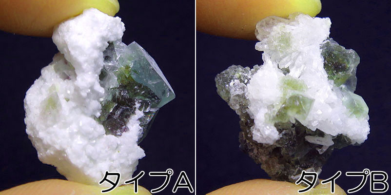 画像: ヘルデライト＆フローライト　原石（大）