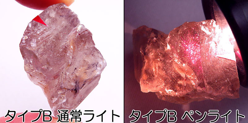 画像: ピンクファイアクォーツ（ティンカーベルクォーツ） 原石（中）