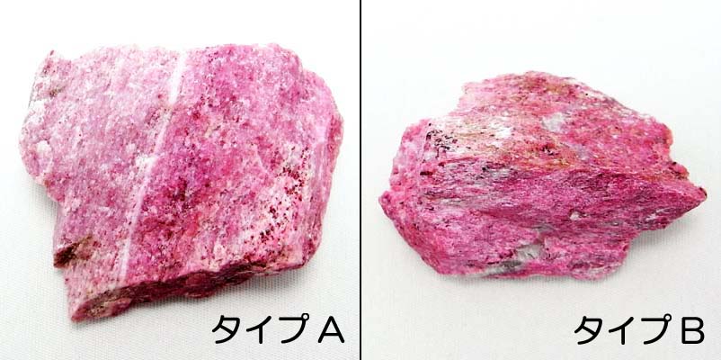 画像: 高品質チューライト　原石（大）