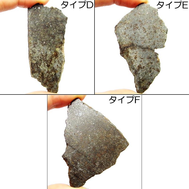 画像: サハラ隕石（コンドライト）　ヒーリングストーン（大）