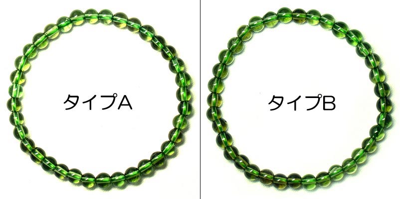 画像: 【鑑別書付き】モルダバイト　チャネリングブレス （５．０〜５．５ｍｍ）