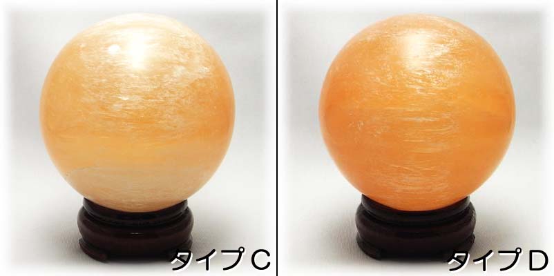 画像: オレンジセレナイト　ボール（大）