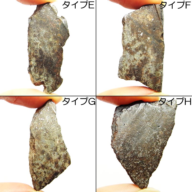画像: サハラ隕石（コンドライト）　ヒーリングストーン（小）